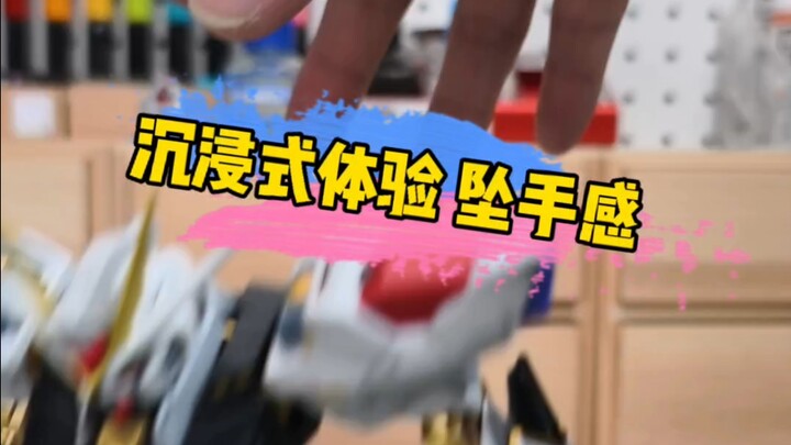 这只8802强袭自由 一体性如何 沉浸式体验“坠手感” 加了铁骨 硬邦邦！