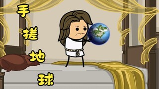 Cyanide Joy Show: God created the Earth by accident, but he didn't care
