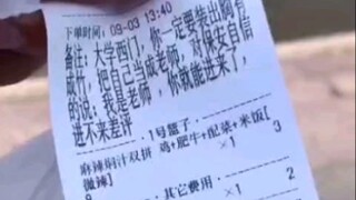 你这发量主任起步呀