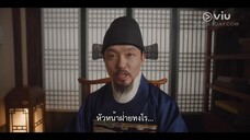 The Matchmakers (2023) EP 13 [ซับไทย]