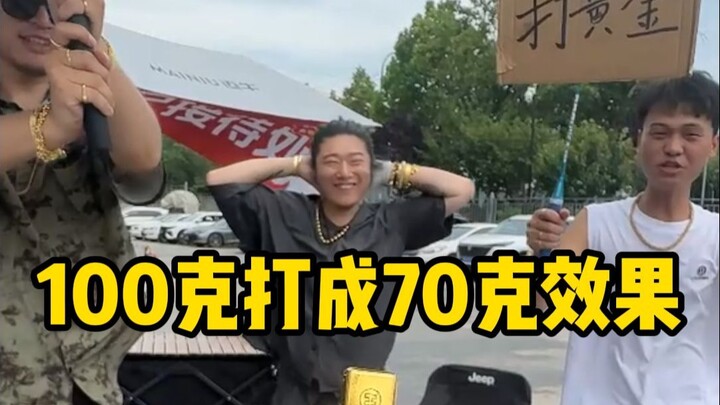 I hired Lao Wan to craft gold—did he really only give me 70g worth from 100g?