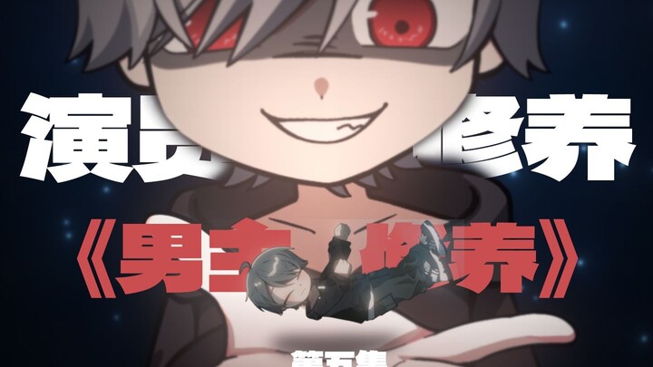 不想的当演员的作家不是一个好侦探！