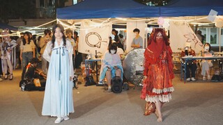 [2023 Freshman Recruitment] Sending the Moon (Seeking Mo Sang, Jiang Zi)