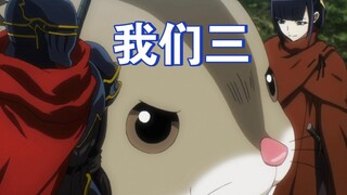 前期小女主娜贝拉尔伽玛