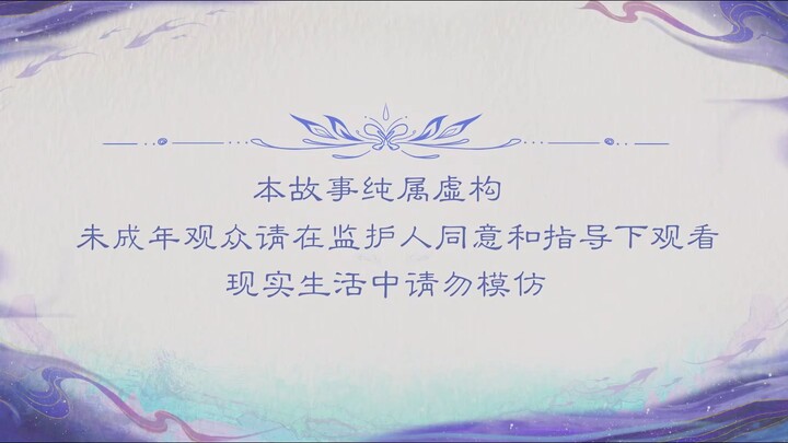 ECLIPSE OF ILLUSION (SUB INDO) EPS 6