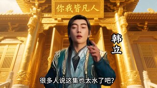ดูแล้วร้องไห้มั้ย?
