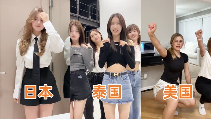 Điệu nhảy Wop Quak là điệu nhảy phổ biến được biểu diễn bởi những người đẹp từ khắp nơi trên thế giớ