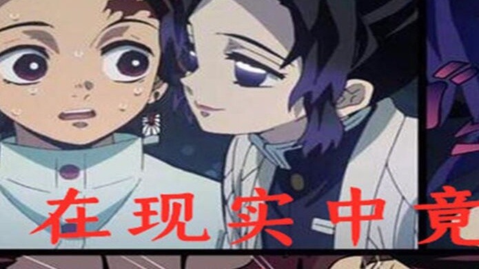 Phim và Truyền hình Rhapsody: Liệu chúng ta có thể học được cách thở trong JOJO& Thanh Gươm Diệt Quỷ