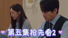 【中字】《现在拨打的电话》 第5集先公开2熙珠大学时期的梦想是当播音员，刚开始一起干杯的时候，我以为白司彦没来呢【柳演锡+蔡秀彬】