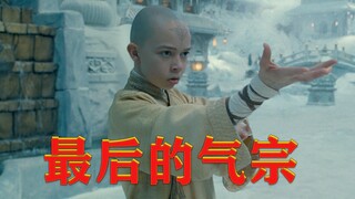 【牛叔】降世神通！唯一可以维护世界和平的人突然失踪了，人类陷入百年挣扎