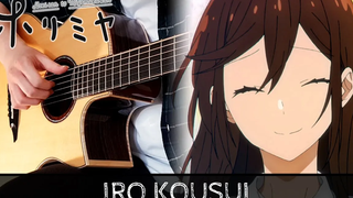 【Horimiya OP】 Iro Kousui (คัลเลอร์ เพอร์ฟูม) - Fingerstyle Guitar Cover "ホリミヤ"