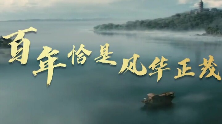 思政微视频 - 多维展示