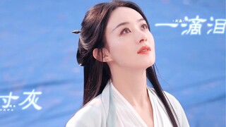 “天命玄鸟，降而生商”  「赵丽颖·与凤行」
