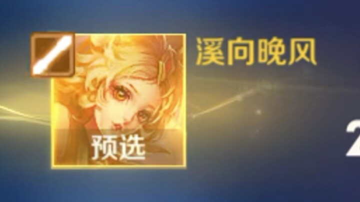 "You're Already Crying from Anxiety"