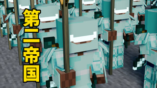 Minecraft Cthulhu kỳ thứ 55: Đế chế thứ hai
