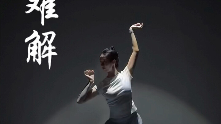 敦煌《难解》“缘起缘灭 今生不见”