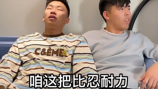 万万没想到！我这还没使劲儿呢你乱叫什么！