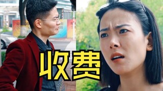 Đây là thời đại nào rồi? Nhà vệ sinh công cộng vẫn thu phí.
