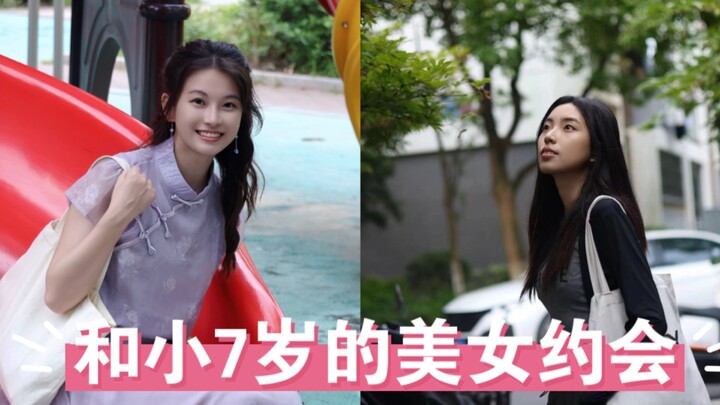 A Day on a Date with a Beautiful Young Lady