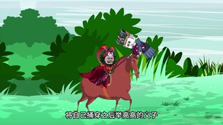《朕可是忠臣啊》第108集：大丈夫生于天地，岂能郁郁久居人下 #原创动画 #二次元 #沙雕动画