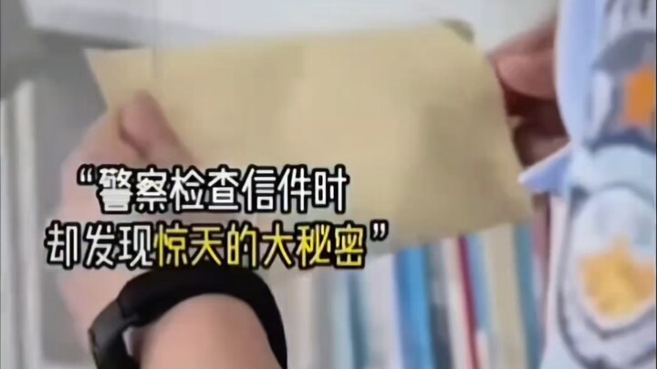 Penghargaan Kehormatan Tingkat Dua memanggilku...