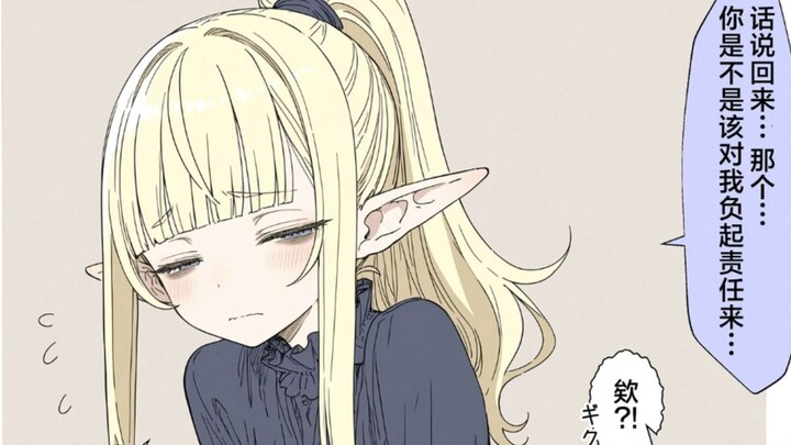 “I’ve forgiven you, but you’ll have to take on both of our responsibilities, okay?”