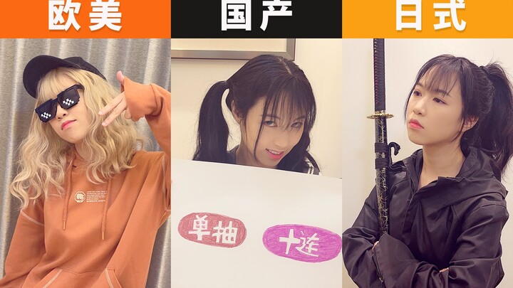 What would video games from different countries look like as people?