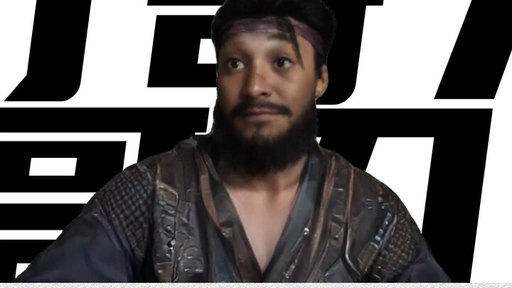 [เสียงสิบหกของหยานหยุน] วันแห่งเต๋าเกอในใต้ดิน