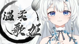 【新v】可以占用你13秒吗(｀･ω･´)ﾉ
