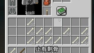 كيف سيكون شعورك إذا فتحت نص "الذئب" باستخدام ماينكرافت؟