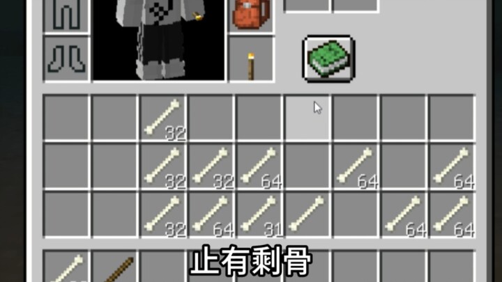 用我的世界打开课文《狼》是一种怎样的体验呢？