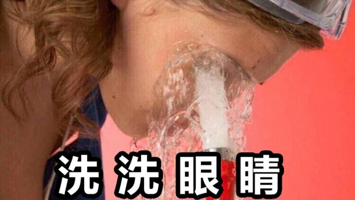 This game is just unbearable to look at—never playing it again!