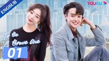 [To Be A Brave One] EP01 | Ex-Girl Boss Fell for Childhood Friend | Deng Jiajia/Darren Chen | YOUKU