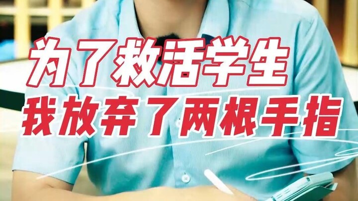 这世界很脏不看也罢，这世界很美不信你看