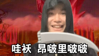 Difficult Moments丨Hell Version 3.0