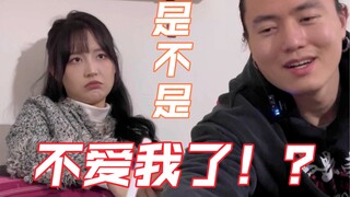 หรือว่าเขาไม่ได้รักฉันแล้ว?!