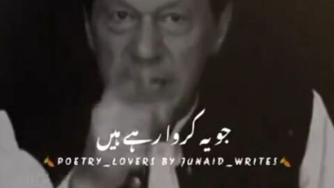 prime minister Imran Khan...