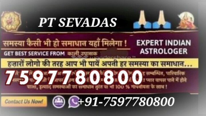 husbAnd wifE problEm solution bAbA ji, 91 7597780800 in kapurthala