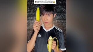 ตอบกลับ  ก็อยากเล่นบ้างอ่าาาา 😄