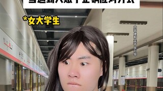 The Right Way to Deal with Human Traffickers