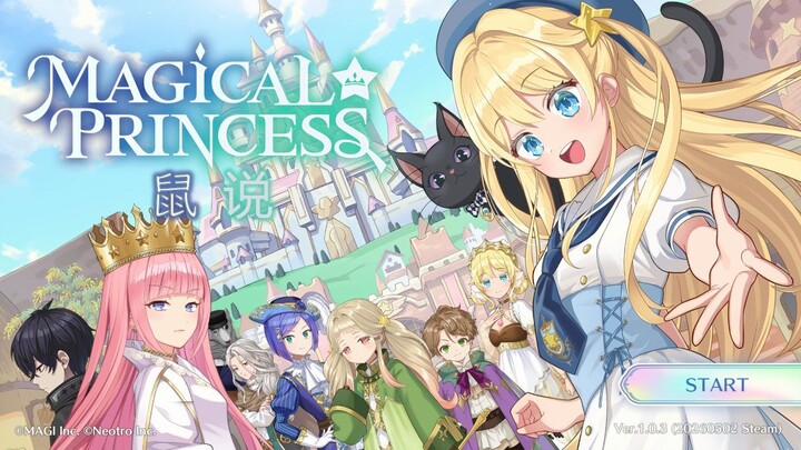 鼠说｜把女儿改造成终结者！【Magical Princess】(RU)