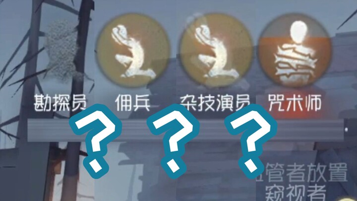 Streamer, why is your rank so pointy?