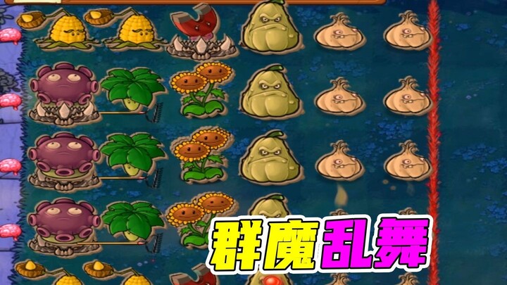 Plants vs. Zombies: The Flag-Waving Traitor Is Annihilated, and the Dance King Soars Off in Double-T