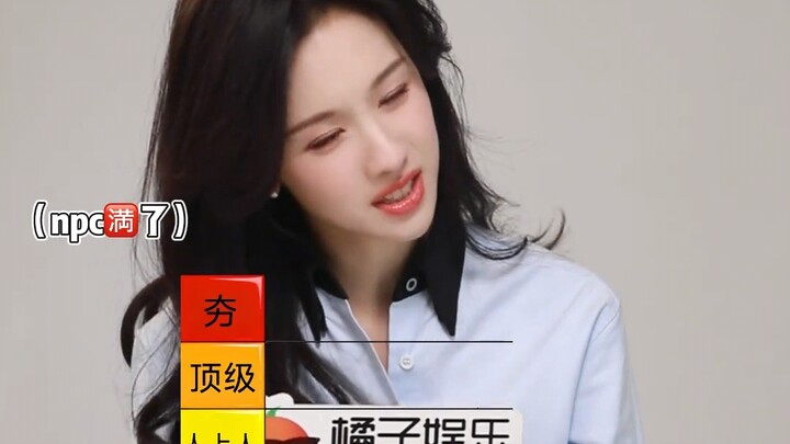 เรื่องที่เฉินตูหลิงจัดอันดับท่าเต้นมือของตัวเองนี่นะ ดู๋ดู๋ แกวิจารณ์ตัวเองแบบตรงไปตรงมาว่าท่าเต้นมื