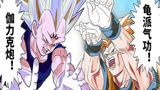 如果布欧篇贝吉塔也可以变身超级赛亚人3的话？【龙珠if #5】