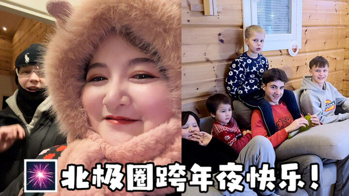 Keluarga di Lingkaran Arktik Merayakan Malam Tahun Baru dengan Seru! Suami Finlandia Masak Sendiri! 