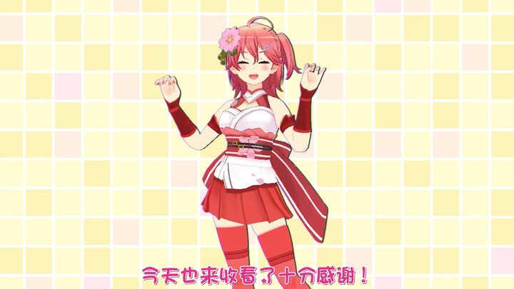 【早安hololive】8月1日