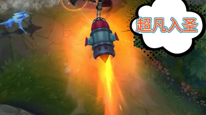 【超凡入圣】金克斯：来！炸个痛快~