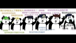 只有JO厨才能看懂的梗图