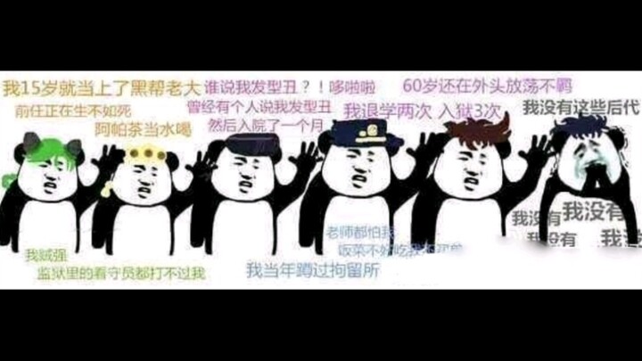 只有JO厨才能看懂的梗图